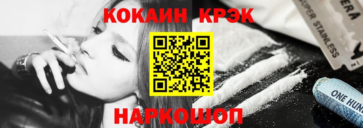Октябрьский  КОКАИН Боливия  Вход с VPN  КОКАИН Перу 