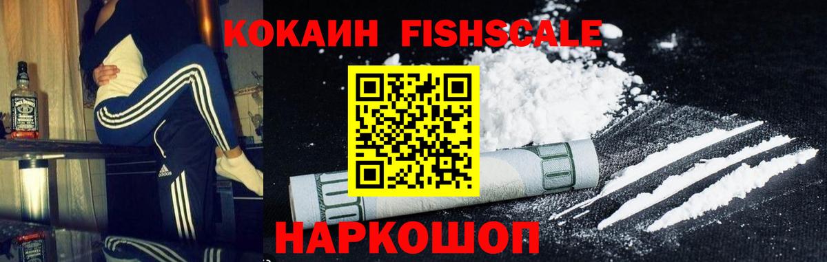COCAIN Перу Октябрьский