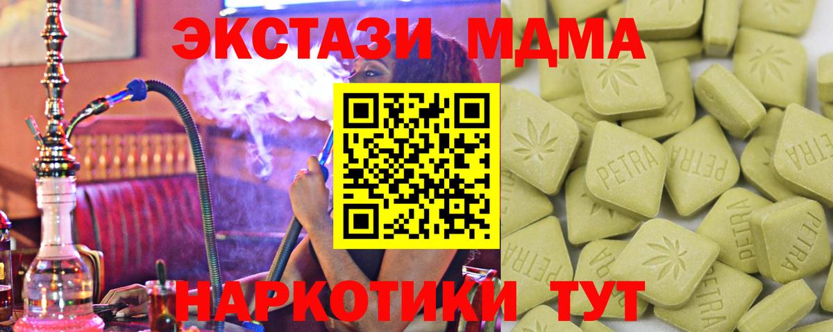Ecstasy louis Vuitton  Вход с VPN  Октябрьский  Экстази таблы 