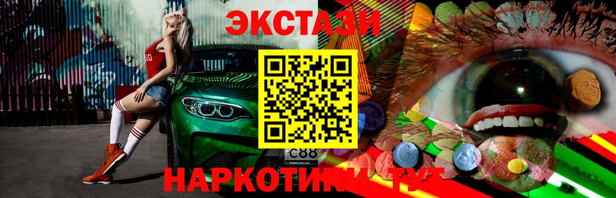 ГАШ  Вход с VPN  Октябрьский  А ПВП СОЛЬ   MDMA  Меф   Каннабис  LSD-25 