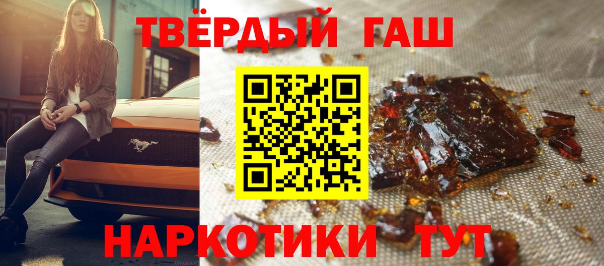 ГАШ VHQ Октябрьский