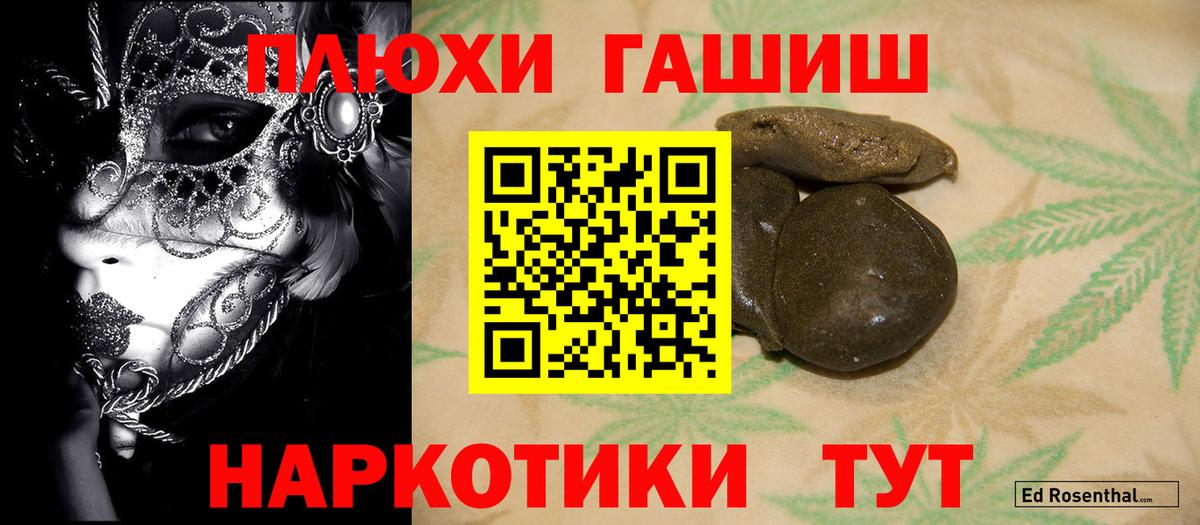 Октябрьский  Гашиш Cannabis  Гашиш  ГАШ Изолятор  Вход с VPN 