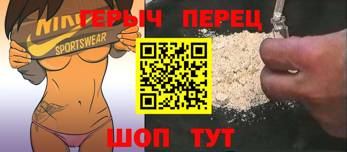 Октябрьский  ГЕРОИН герыч  Вход с VPN 