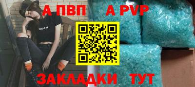 мдпв Тара