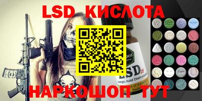 марки lsd Татарск
