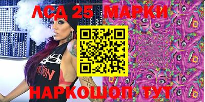 марки lsd Татарск