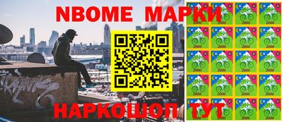 марки lsd Татарск