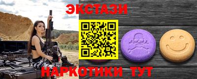 экстази Тверь