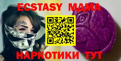 экстази Тверь