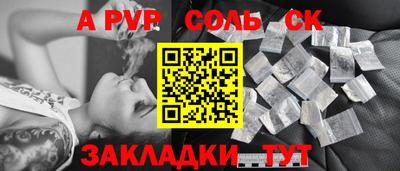 марки lsd Татарск