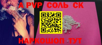 экстази Тверь