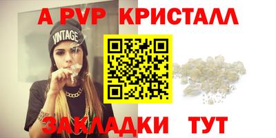 мдпв Тара