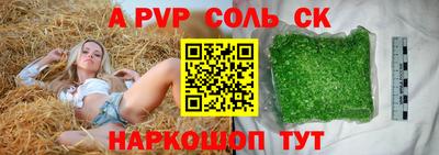 марки lsd Татарск