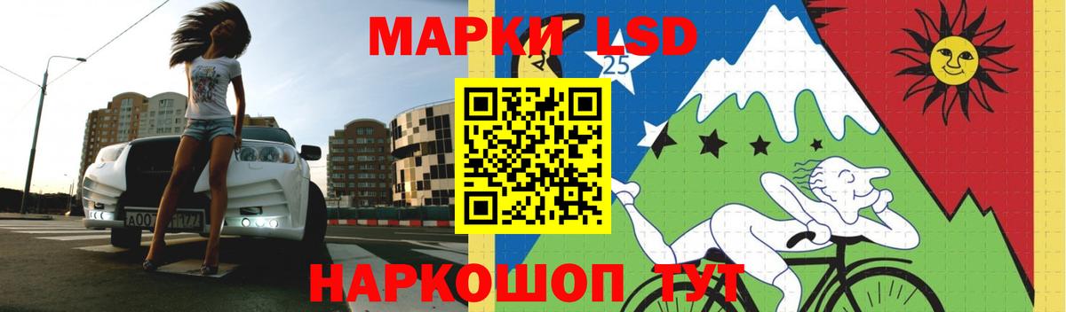 ЛСД экстази  ОМГ ОМГ ССЫЛКА  Вход с VPN  Лсд 25 экстази ecstasy  Октябрьский  LSD-25 экстази кислота 