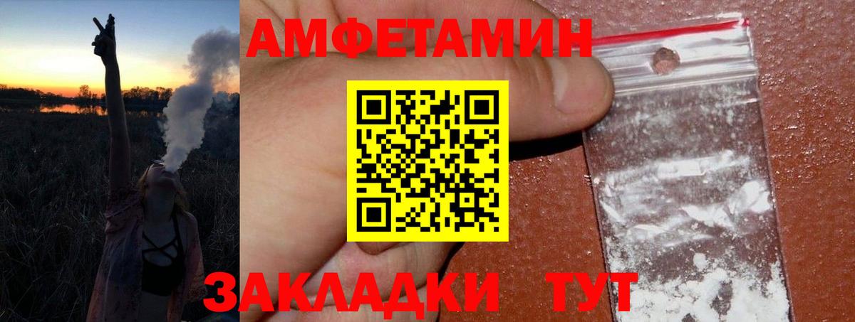 Октябрьский  МЕТАМФЕТАМИН винт  Вход с VPN  МЕТАМФЕТАМИН винт 
