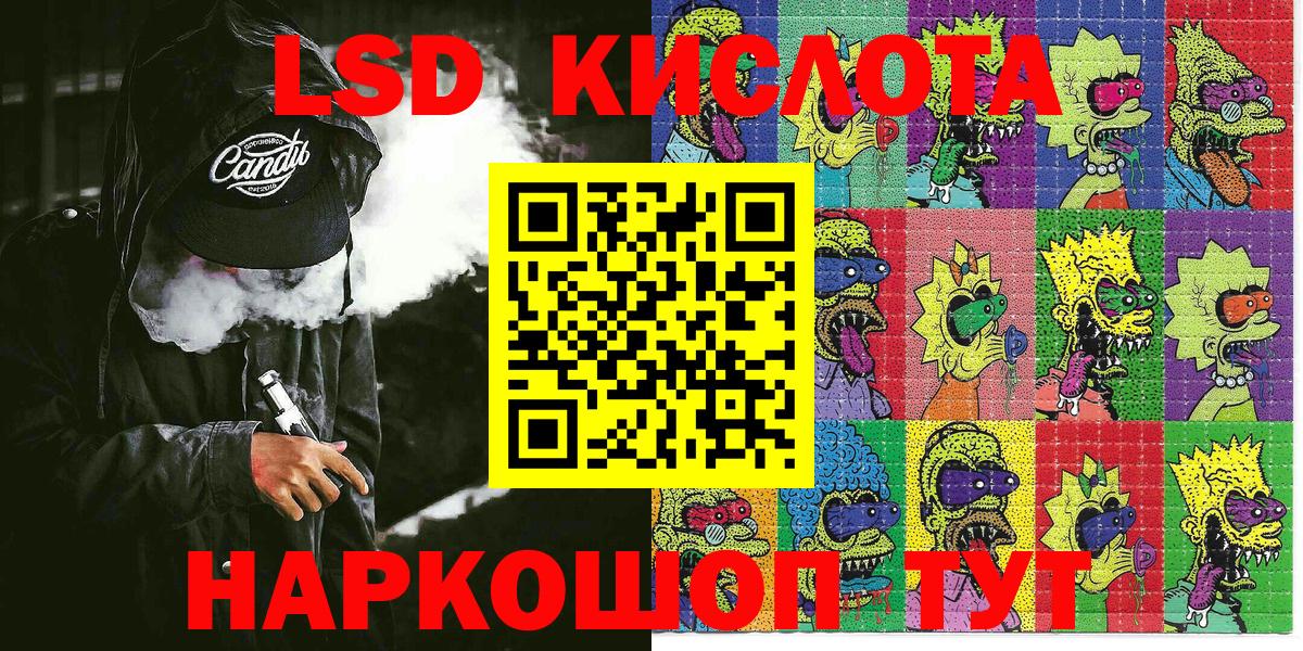 Марки NBOMe 1,5мг Октябрьский