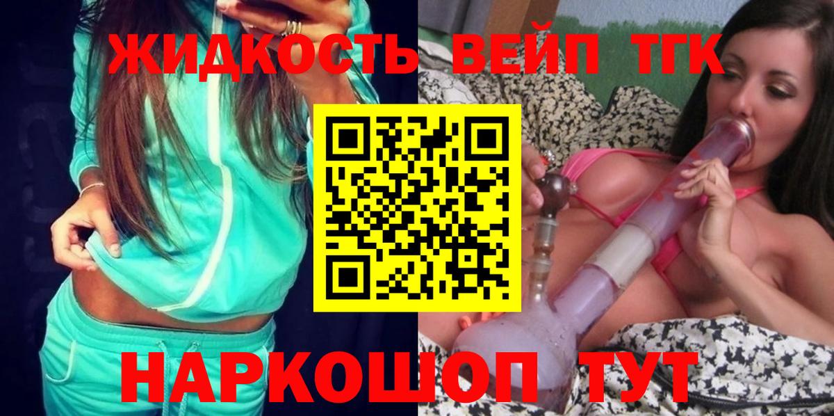 Октябрьский  ТГК гашишное масло  Дистиллят ТГК THC oil  Вход с VPN 