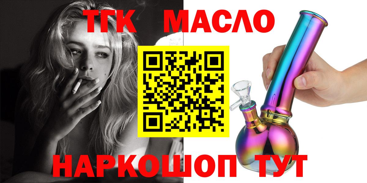 ТГК вейп Октябрьский
