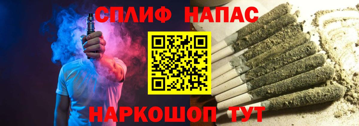 Бошки Шишки ГИДРОПОН  Бошки марихуана план  Вход с VPN  Марихуана семена  Октябрьский 